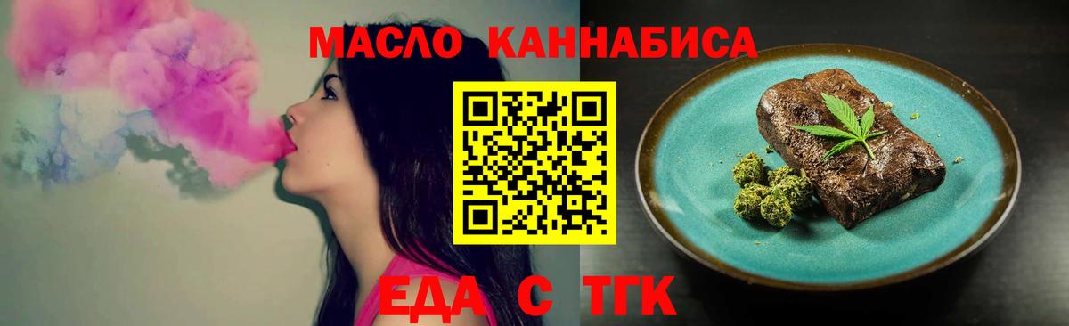 Железноводск  Canna-Cookies конопля  Вход с VPN 