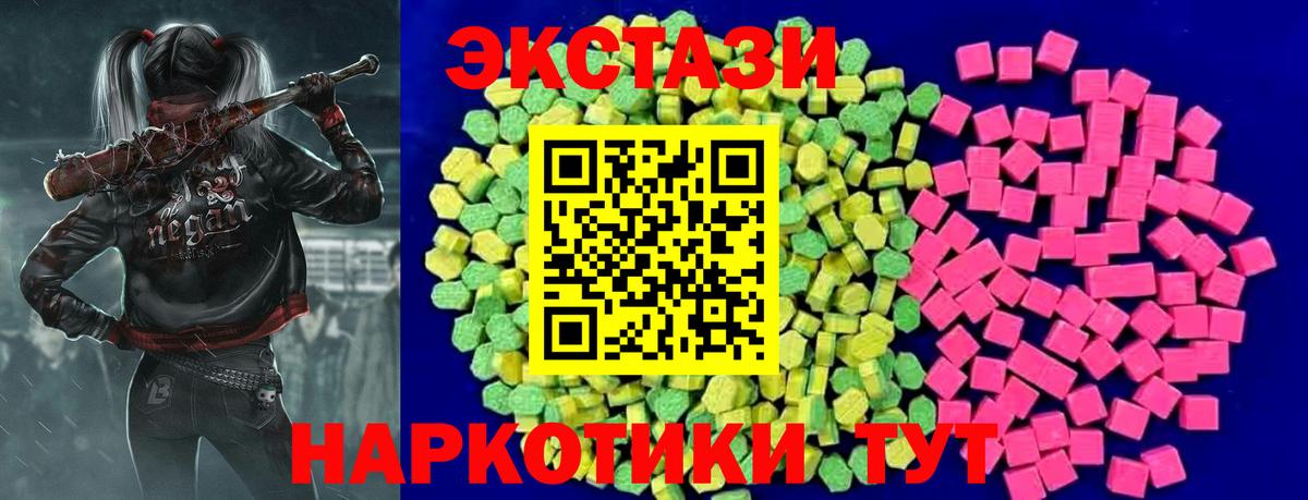 Экстази Cube Железноводск