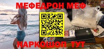 кокаин Малоярославец