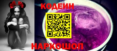 гашиш Лесосибирск