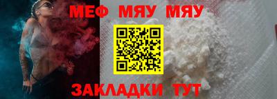 кристаллы Малгобек