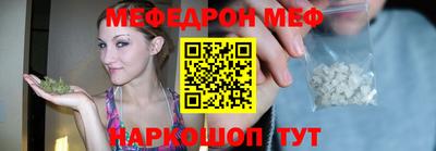 кристаллы Малгобек