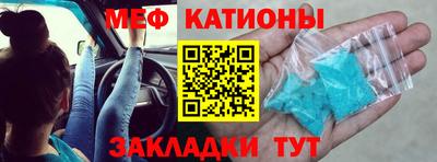 герыч Мариинск