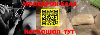 кокаин Малоярославец