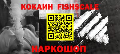 кристаллы Малгобек