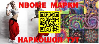 герыч Мариинск