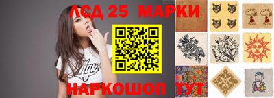 герыч Мариинск