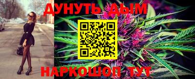 герыч Мариинск