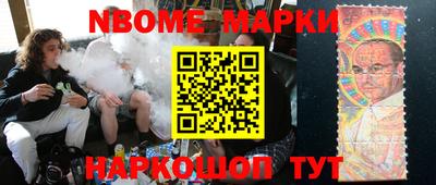кокаин Малоярославец