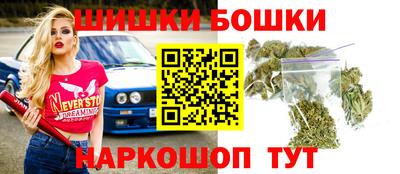 кристаллы Малгобек