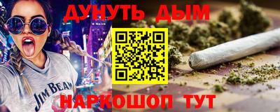 кристаллы Малгобек