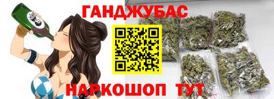 кристаллы Малгобек