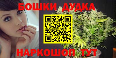 кристаллы Малгобек