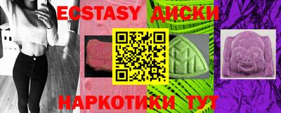 кристаллы Малгобек