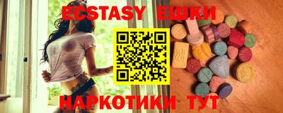 кристаллы Малгобек