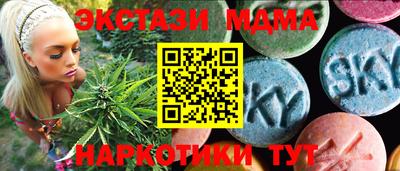 герыч Мариинск