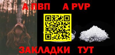 кокаин Малоярославец