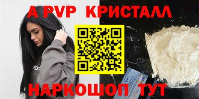 кокаин Малоярославец