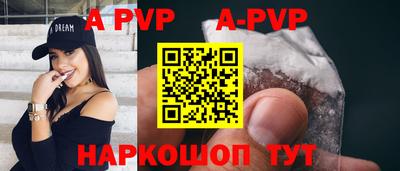 a pvp Ликино-Дулёво