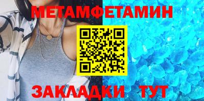 кристаллы Малгобек