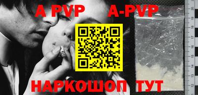 кристаллы Малгобек