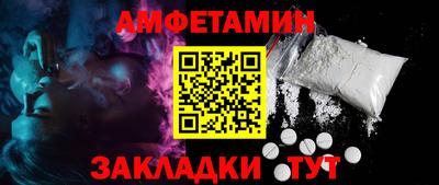 герыч Мариинск