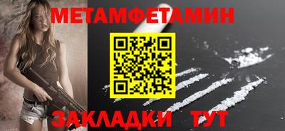 кристаллы Малгобек