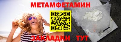 кокаин Малоярославец