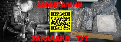 герыч Мариинск