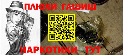 герыч Мариинск