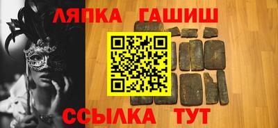 кристаллы Малгобек