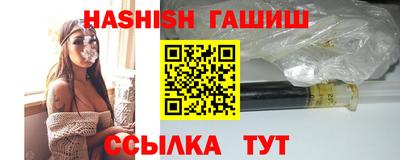 кристаллы Малгобек