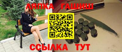 герыч Мариинск