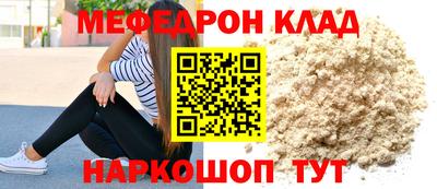 mdpv Ливны