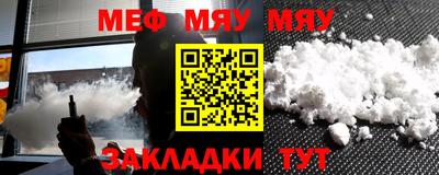 герыч Мариинск