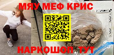 кокаин Малоярославец