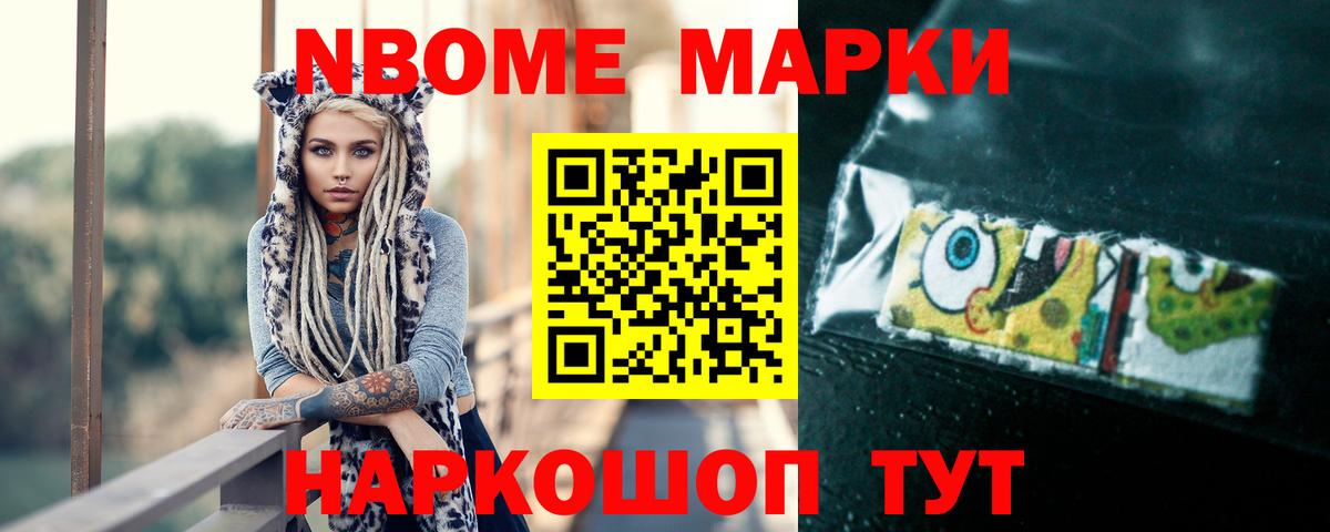 LSD-25 экстази кислота Железноводск