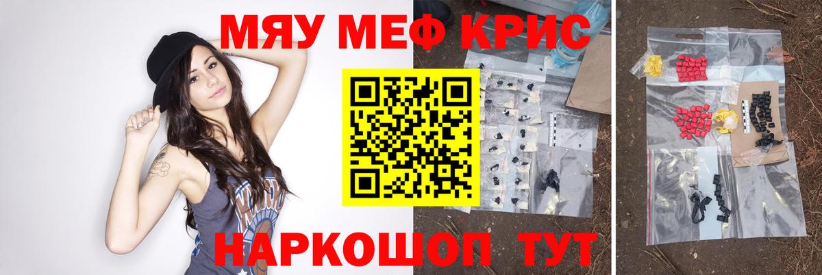 Меф  Вход с VPN  Мефедрон мука  Железноводск  blacksprut как войти  Меф 4 MMC 