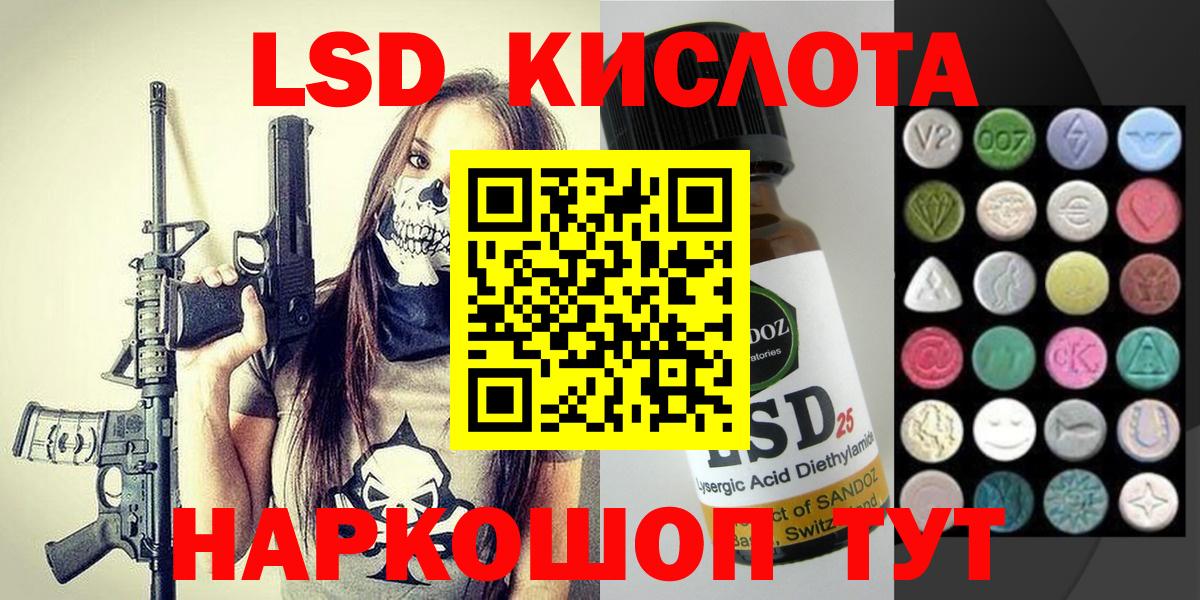 Наркотические марки 1500мкг Железноводск