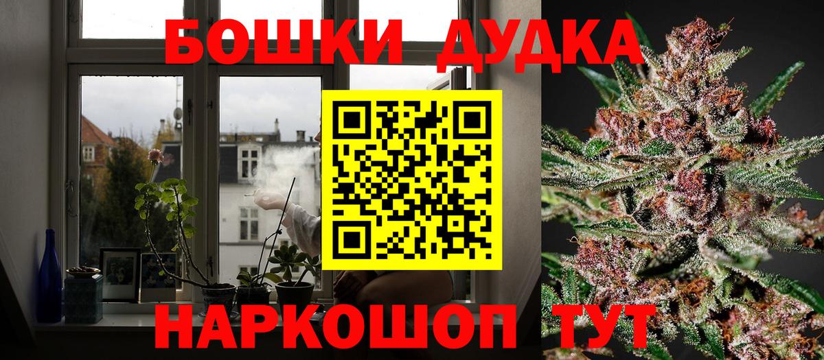 Бошки марихуана тримм  Бошки Шишки ГИДРОПОН  Вход с VPN  Канабис тримм  Железноводск 